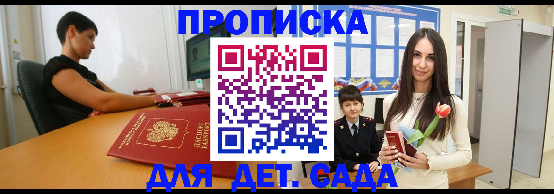 найти адрес прописки в Владимирской области