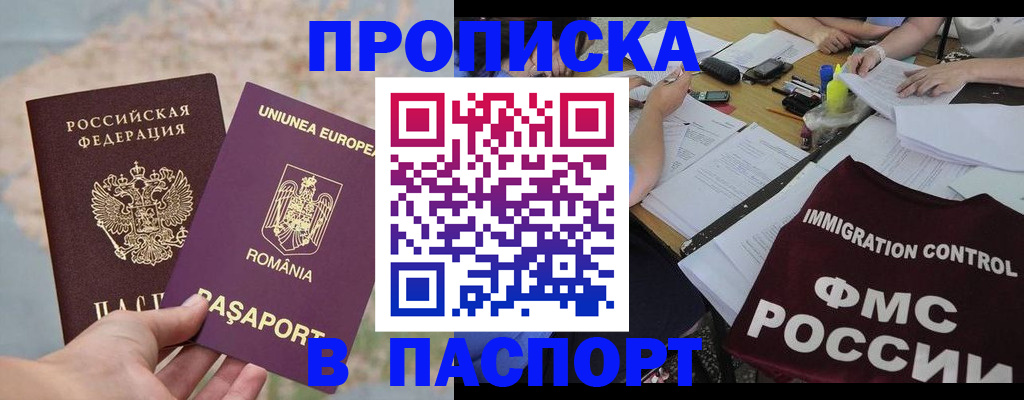временная регистрация госуслуги в Владимирской области